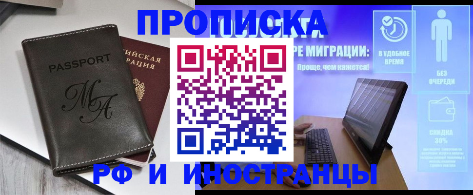 найти адрес прописки в Батайске